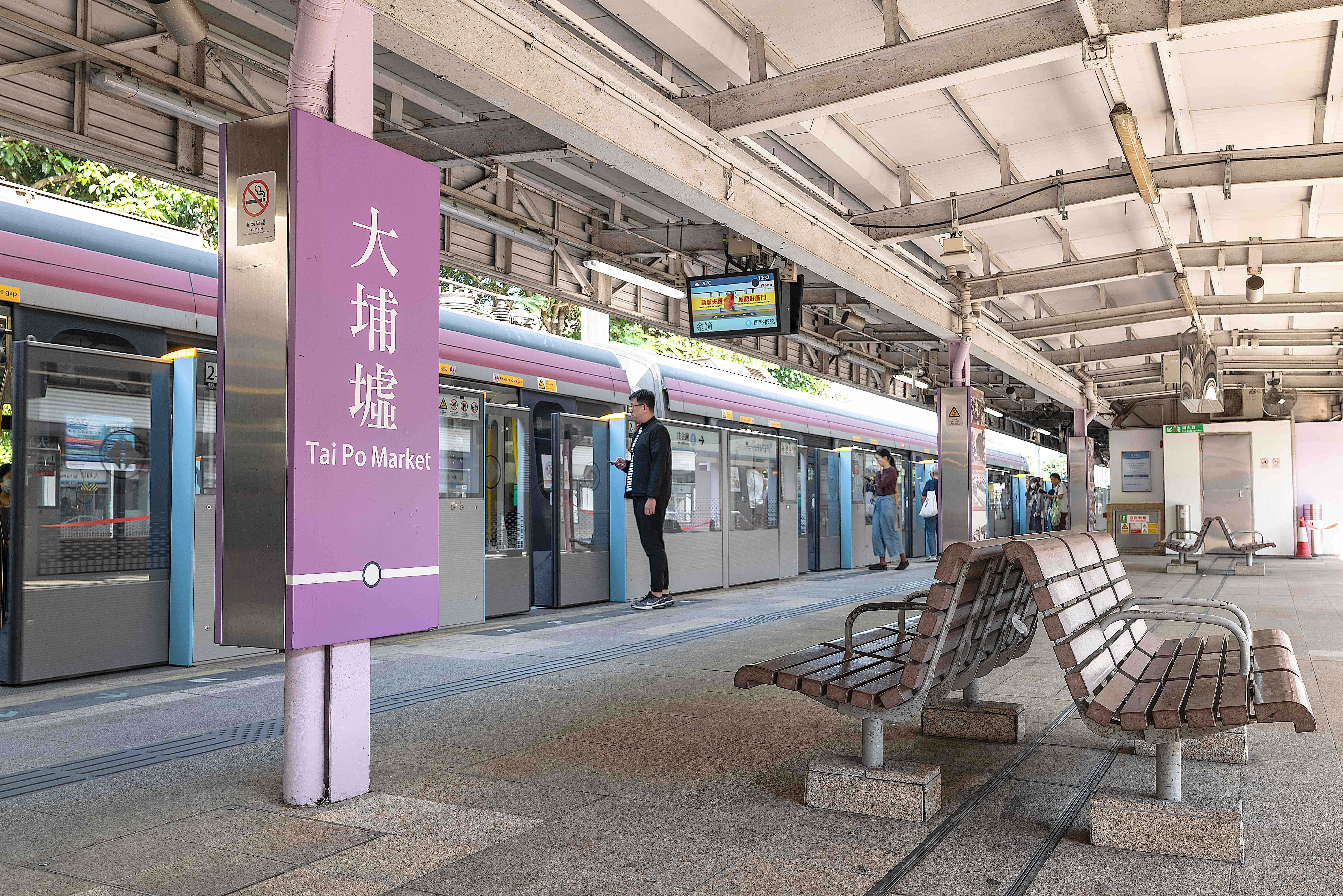 Tai Po Market Station¹