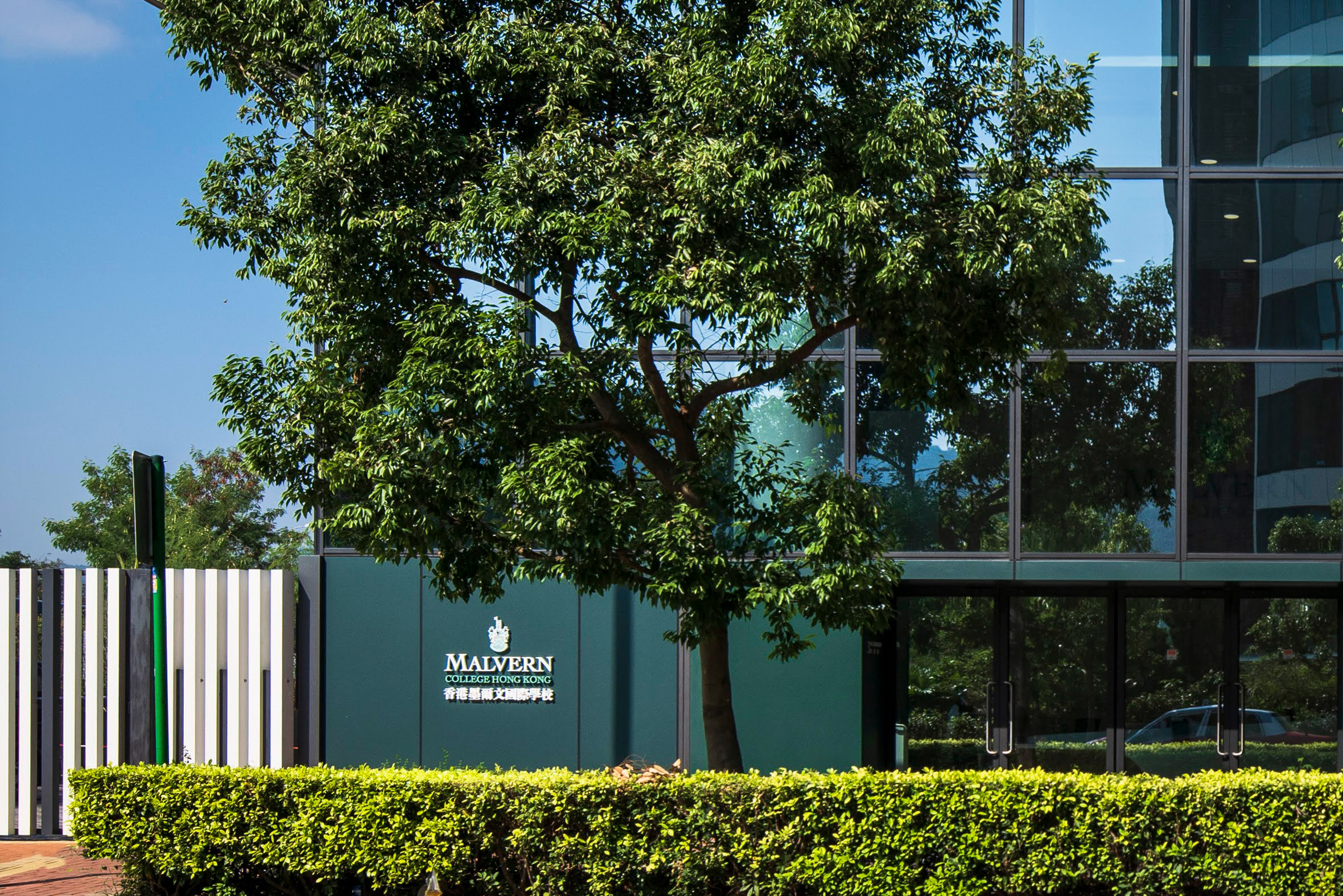 Malvern College Hong Kong¹
